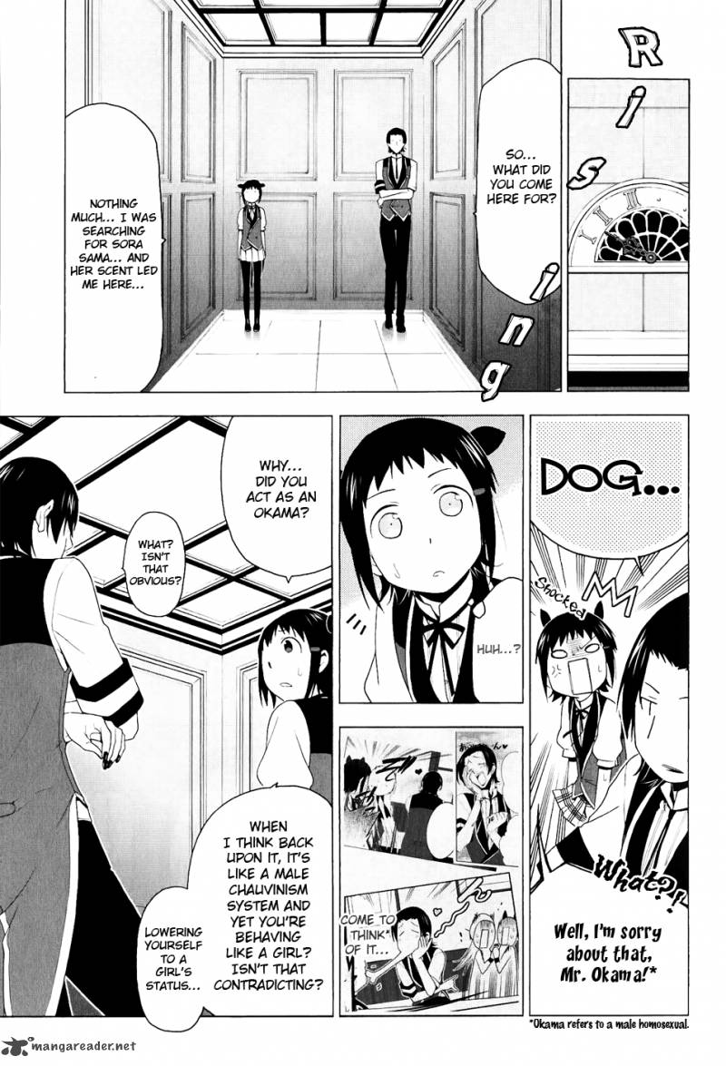 Shitsurakuen Chapter 23 Page 19