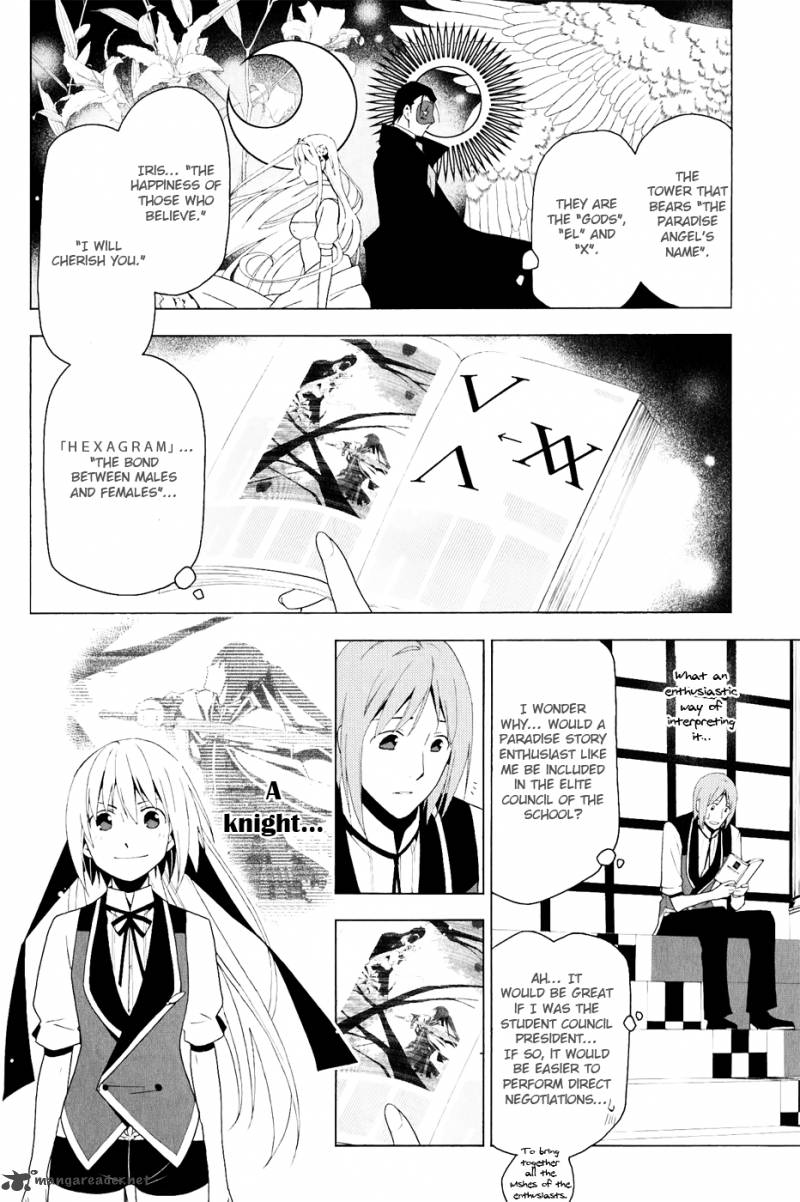 Shitsurakuen Chapter 23 Page 2