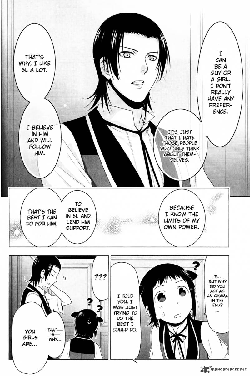 Shitsurakuen Chapter 23 Page 20