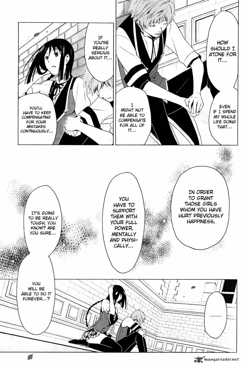 Shitsurakuen Chapter 23 Page 23