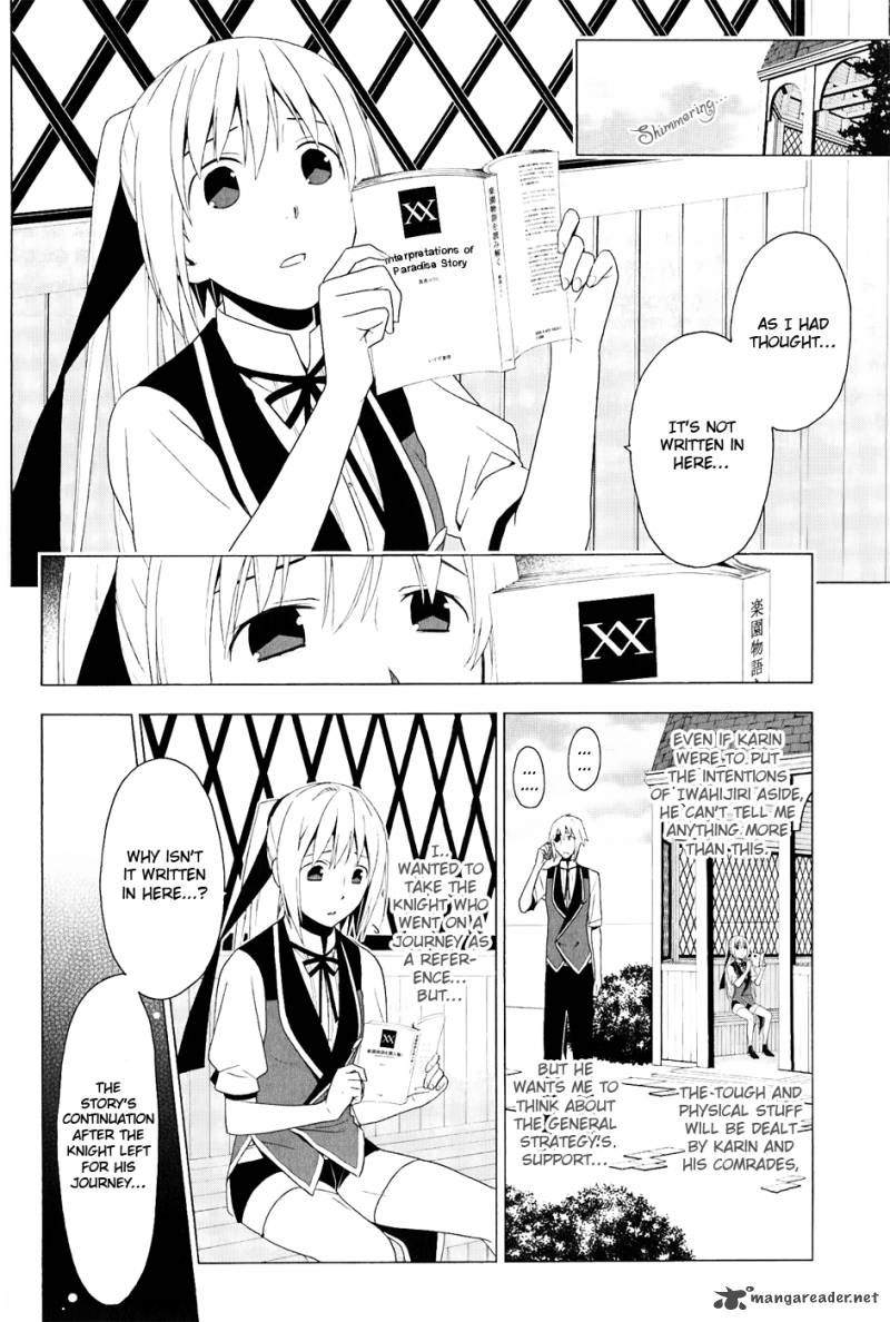 Shitsurakuen Chapter 23 Page 4