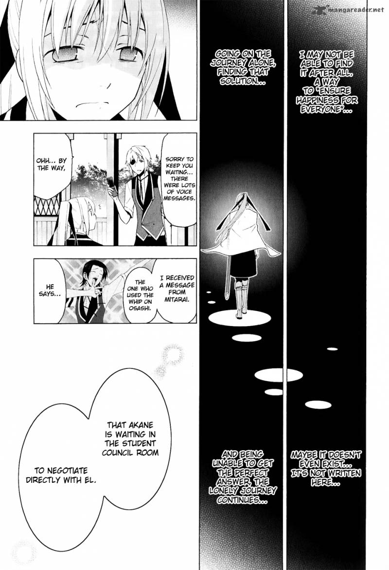 Shitsurakuen Chapter 23 Page 5
