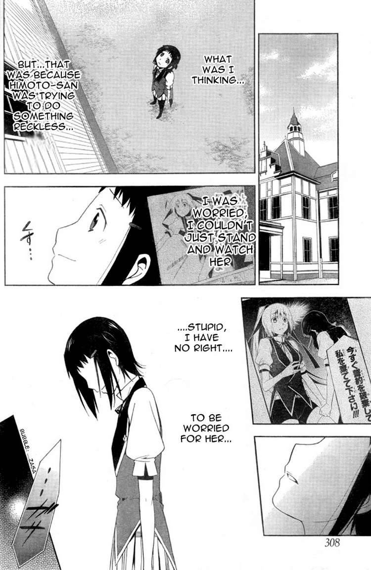 Shitsurakuen Chapter 5 Page 24