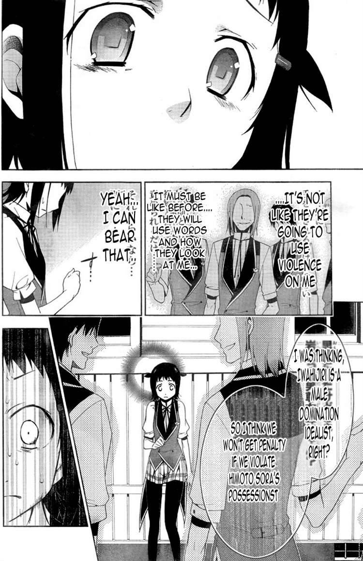 Shitsurakuen Chapter 5 Page 26