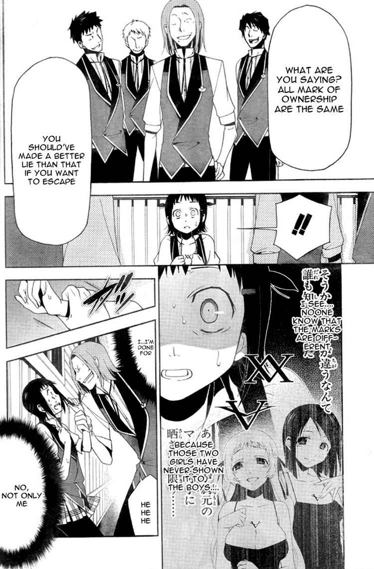 Shitsurakuen Chapter 5 Page 28