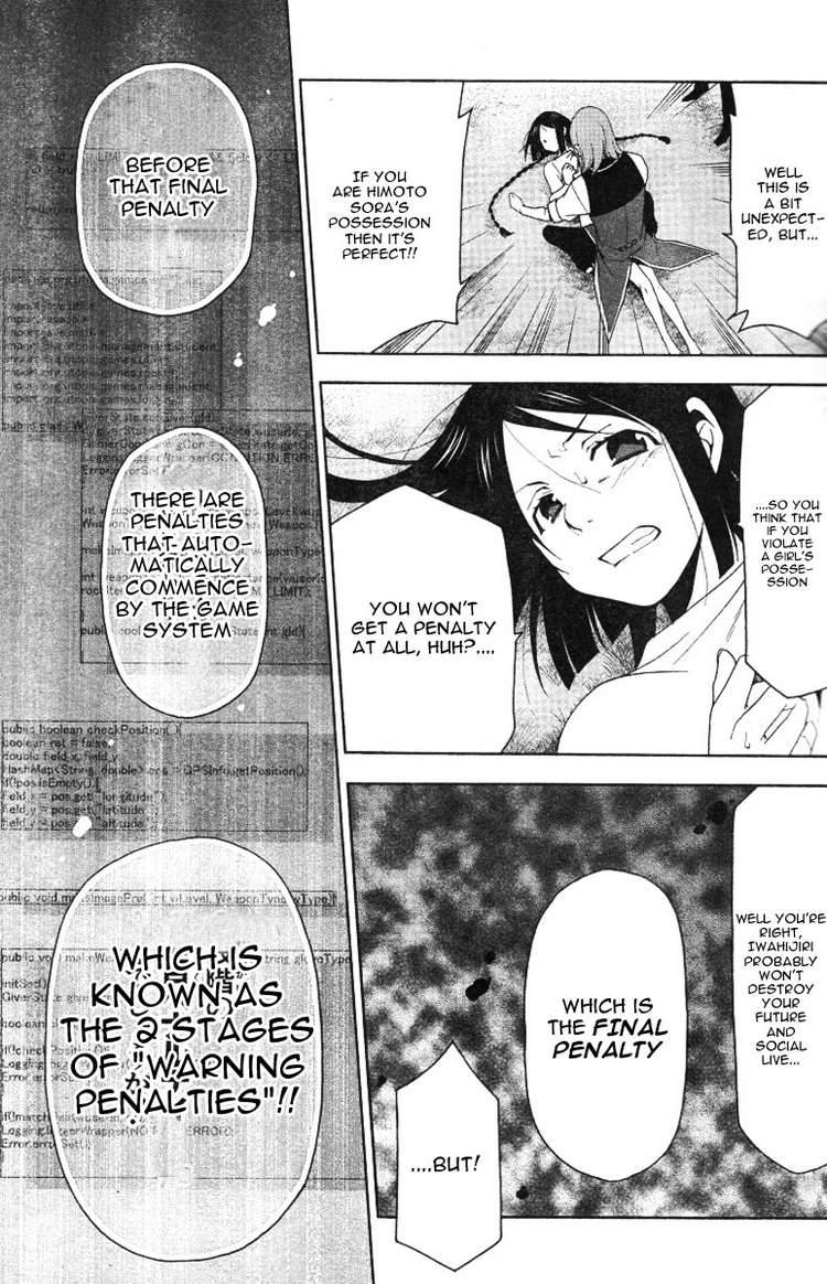 Shitsurakuen Chapter 5 Page 33