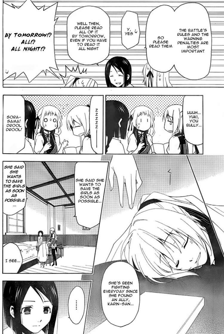Shitsurakuen Chapter 5 Page 6