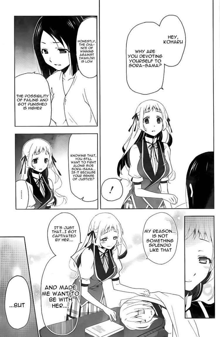 Shitsurakuen Chapter 5 Page 7