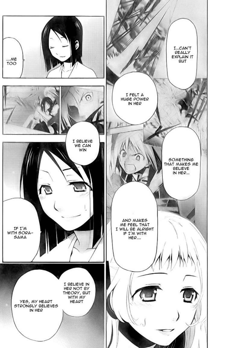 Shitsurakuen Chapter 5 Page 8