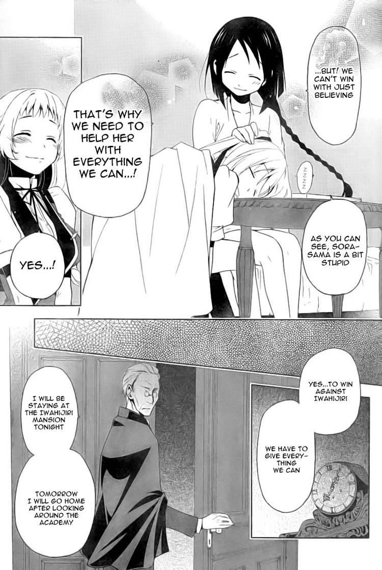 Shitsurakuen Chapter 5 Page 9