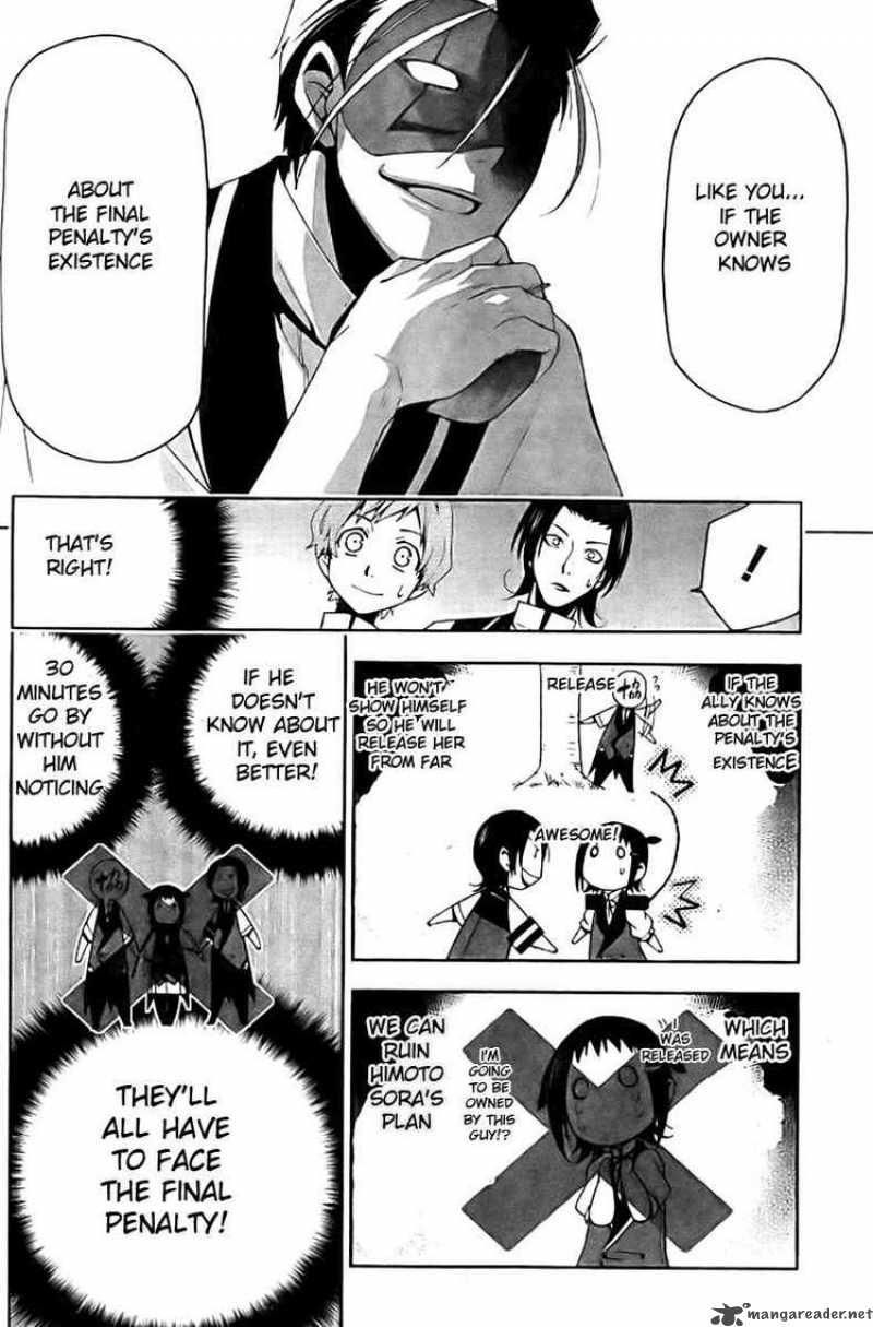 Shitsurakuen Chapter 6 Page 44