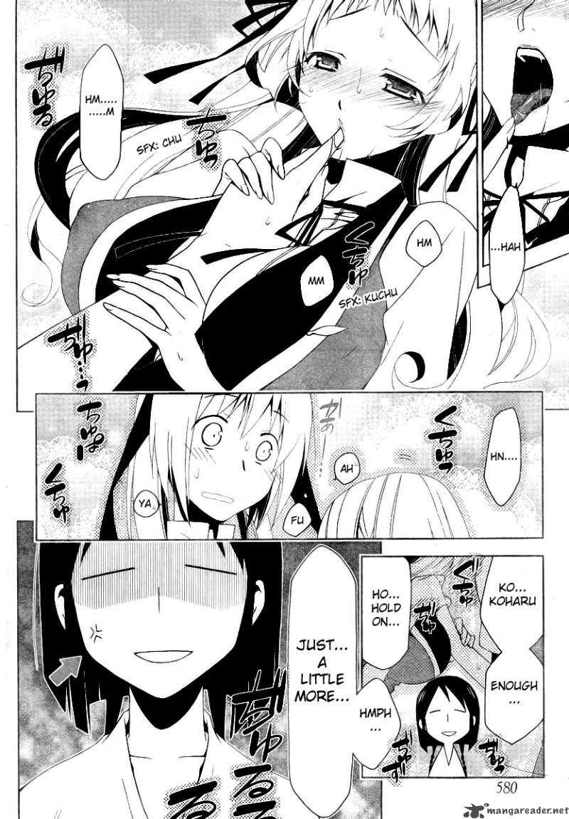 Shitsurakuen Chapter 8 Page 3