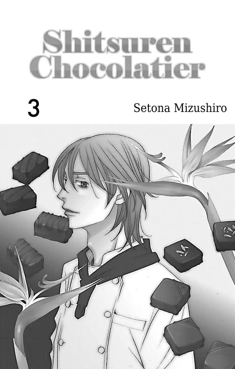 Shitsuren Chocolatier Chapter 7 Page 2