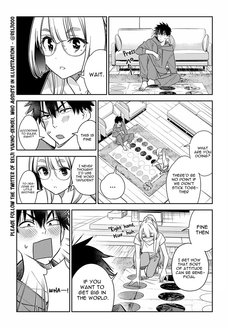 Shiunji Ke No Kodomotachi Chapter 11 Page 6