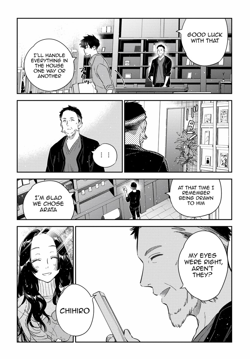 Shiunji Ke No Kodomotachi Chapter 13 Page 20