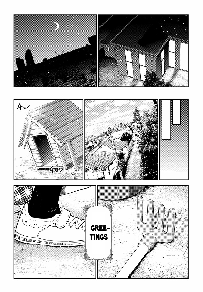 Shiunji Ke No Kodomotachi Chapter 13 Page 22