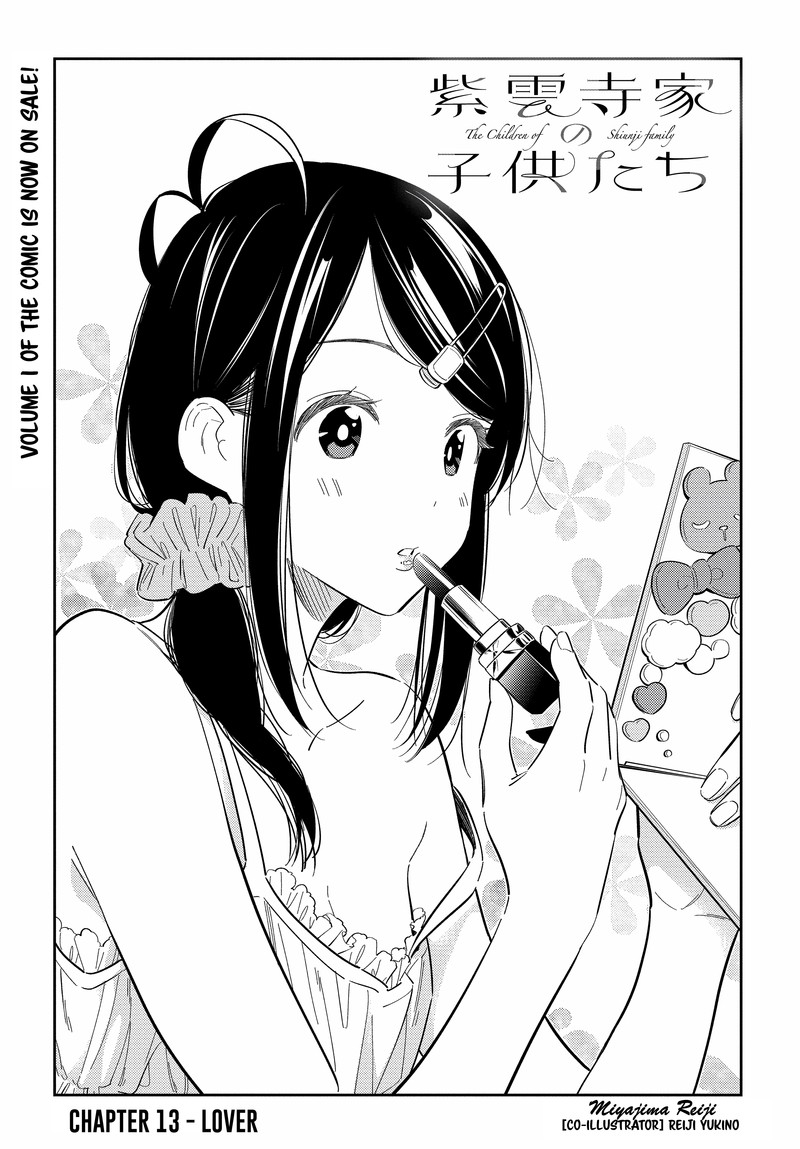Shiunji Ke No Kodomotachi Chapter 13 Page 3