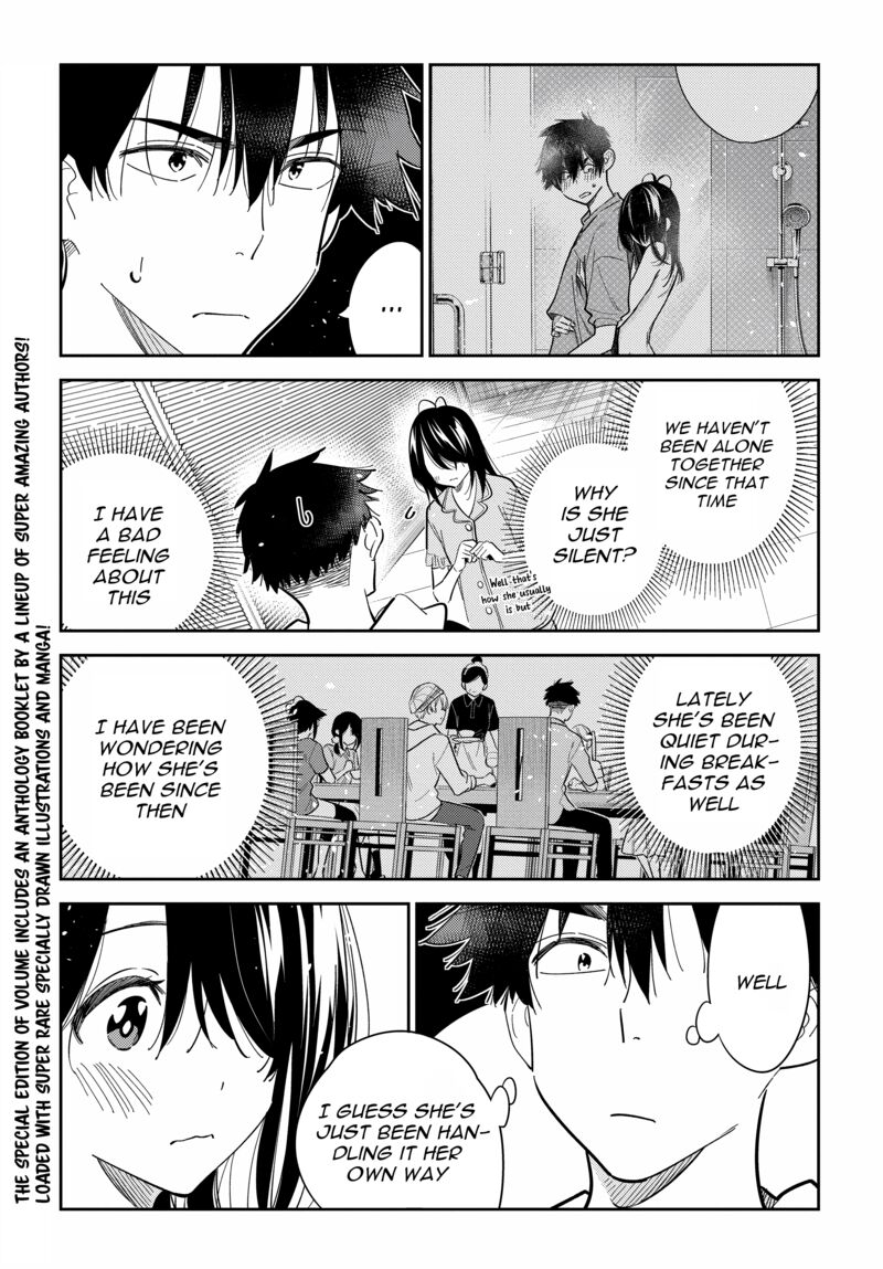 Shiunji Ke No Kodomotachi Chapter 16 Page 3