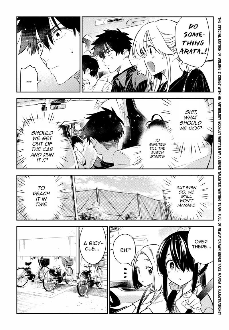 Shiunji Ke No Kodomotachi Chapter 18 Page 4