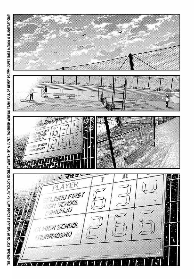 Shiunji Ke No Kodomotachi Chapter 19 Page 5