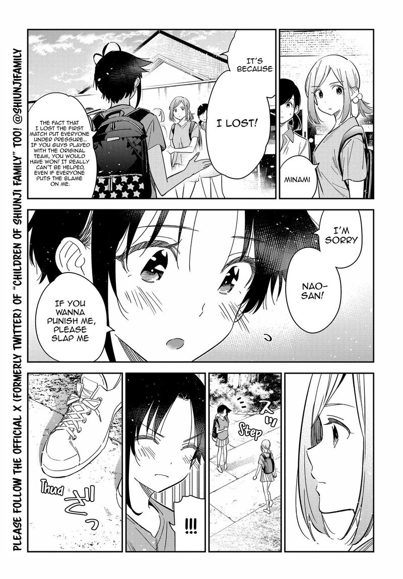 Shiunji Ke No Kodomotachi Chapter 19 Page 7