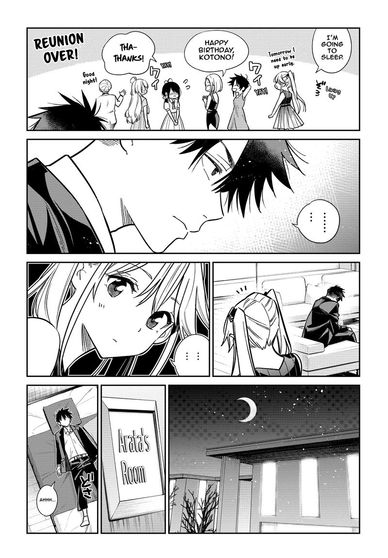 Shiunji Ke No Kodomotachi Chapter 2 Page 17