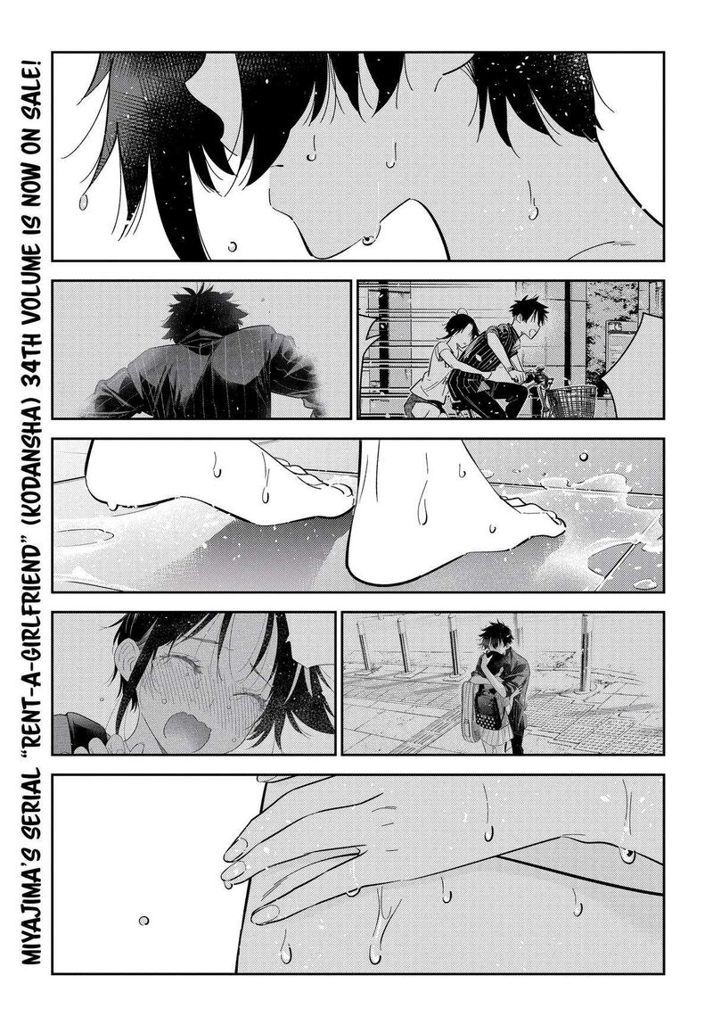 Shiunji Ke No Kodomotachi Chapter 20 Page 2