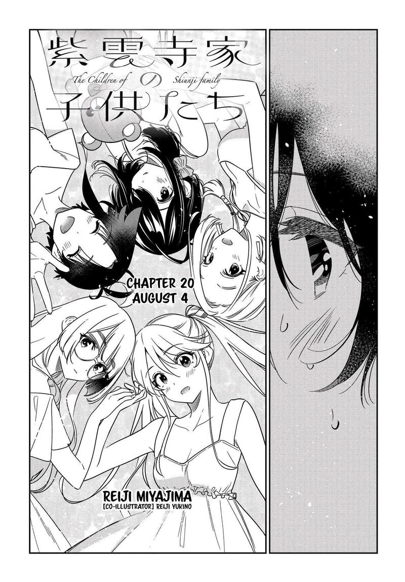 Shiunji Ke No Kodomotachi Chapter 20 Page 4
