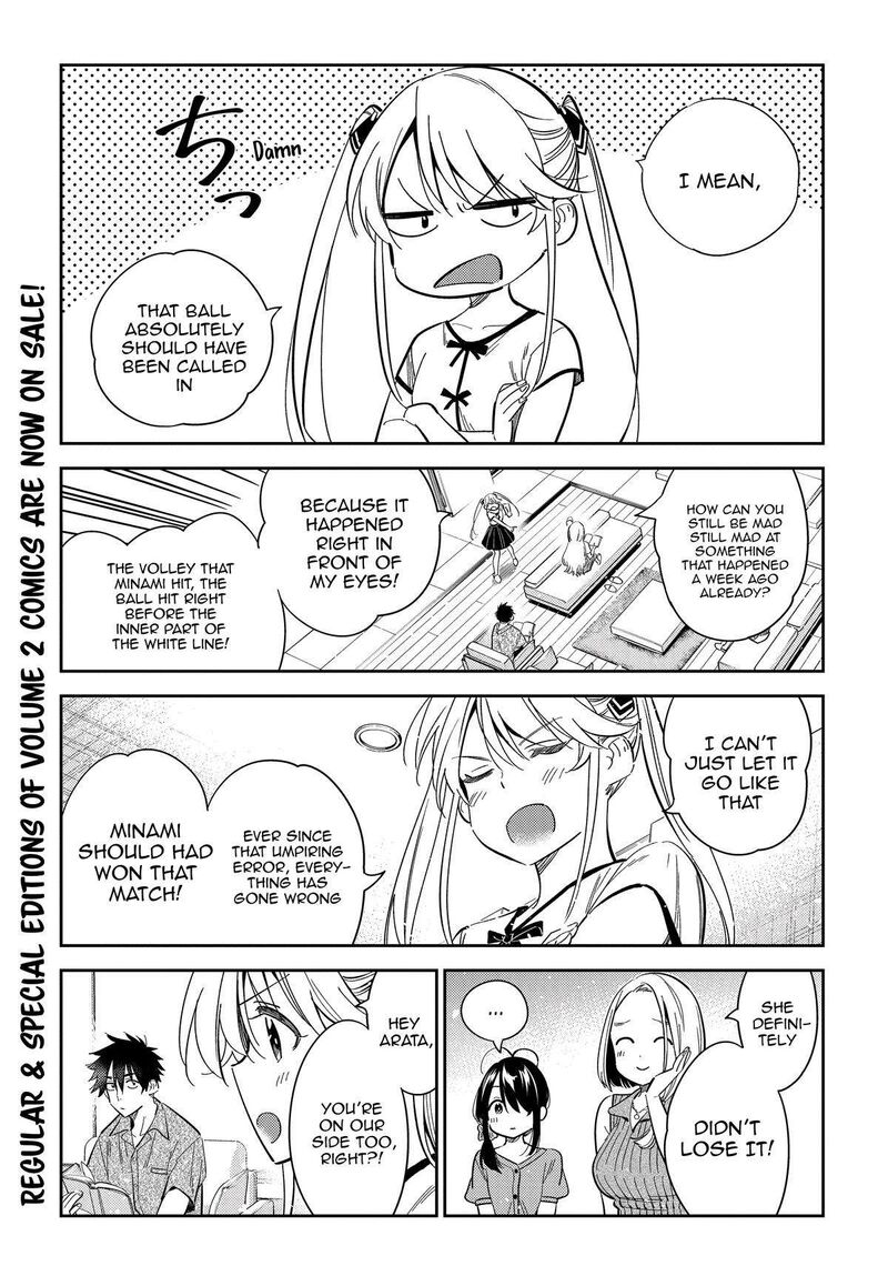 Shiunji Ke No Kodomotachi Chapter 20 Page 5