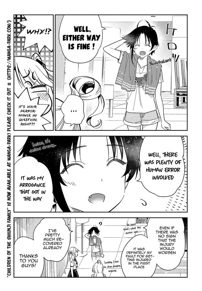 Shiunji Ke No Kodomotachi Chapter 20 Page 7