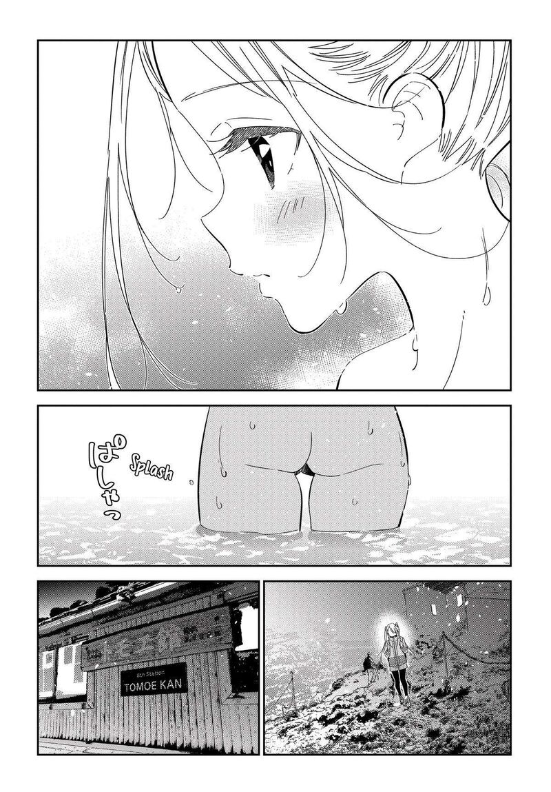 Shiunji Ke No Kodomotachi Chapter 22 Page 13
