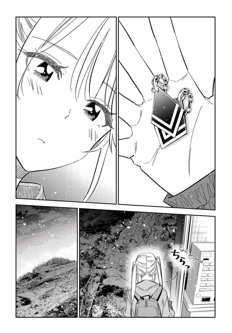 Shiunji Ke No Kodomotachi Chapter 22 Page 15