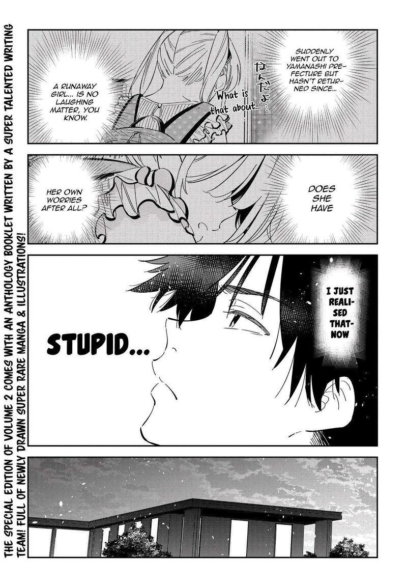 Shiunji Ke No Kodomotachi Chapter 22 Page 5