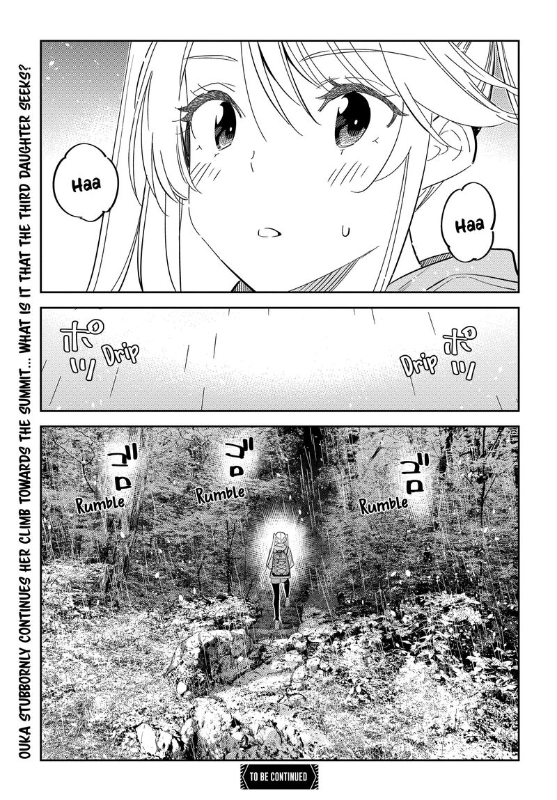 Shiunji Ke No Kodomotachi Chapter 23 Page 20