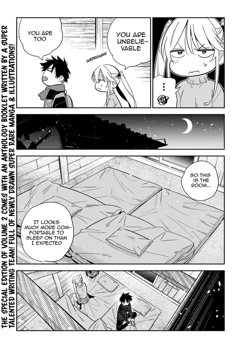 Shiunji Ke No Kodomotachi Chapter 23 Page 6