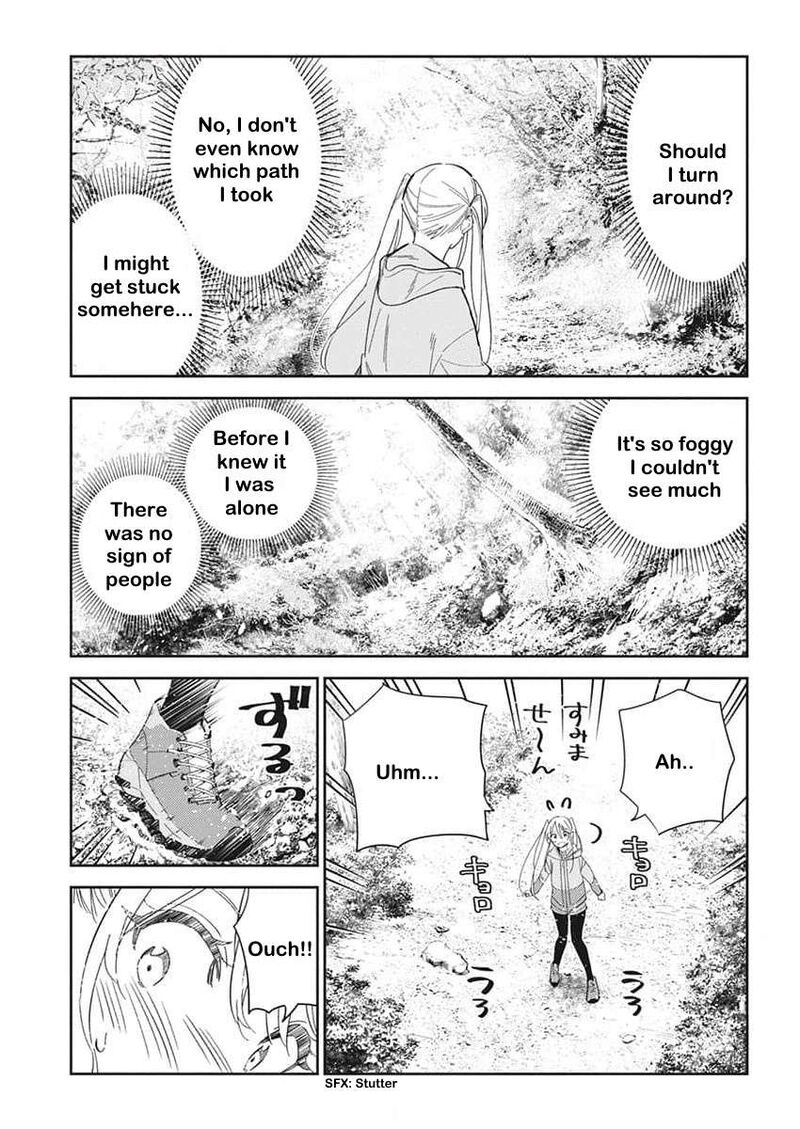 Shiunji Ke No Kodomotachi Chapter 24 Page 10
