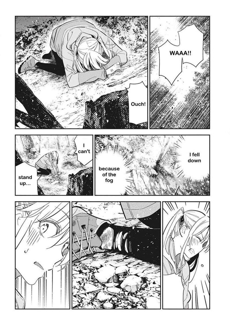 Shiunji Ke No Kodomotachi Chapter 24 Page 11