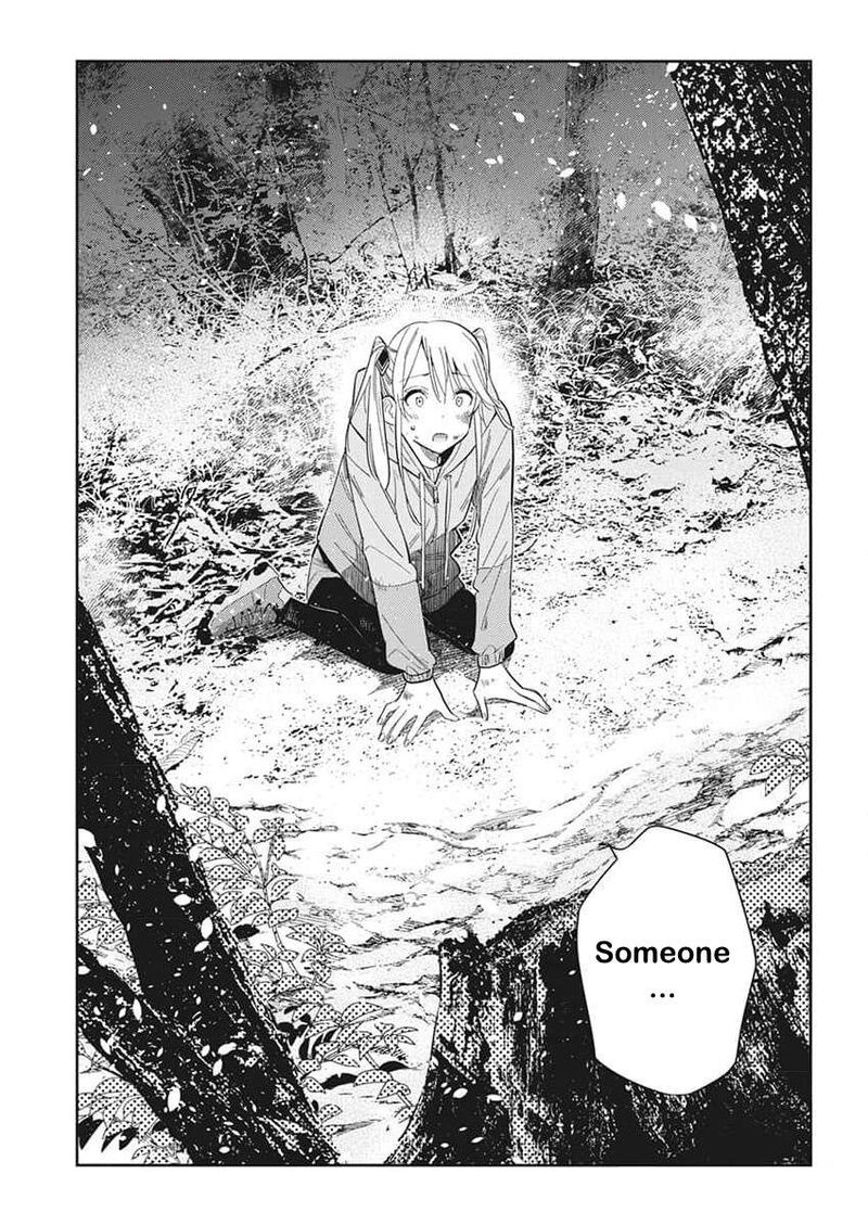 Shiunji Ke No Kodomotachi Chapter 24 Page 12