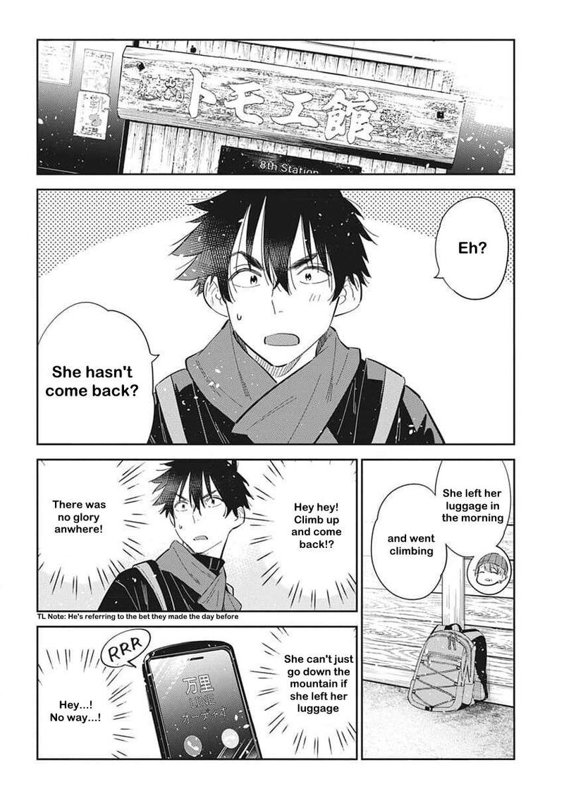 Shiunji Ke No Kodomotachi Chapter 24 Page 13