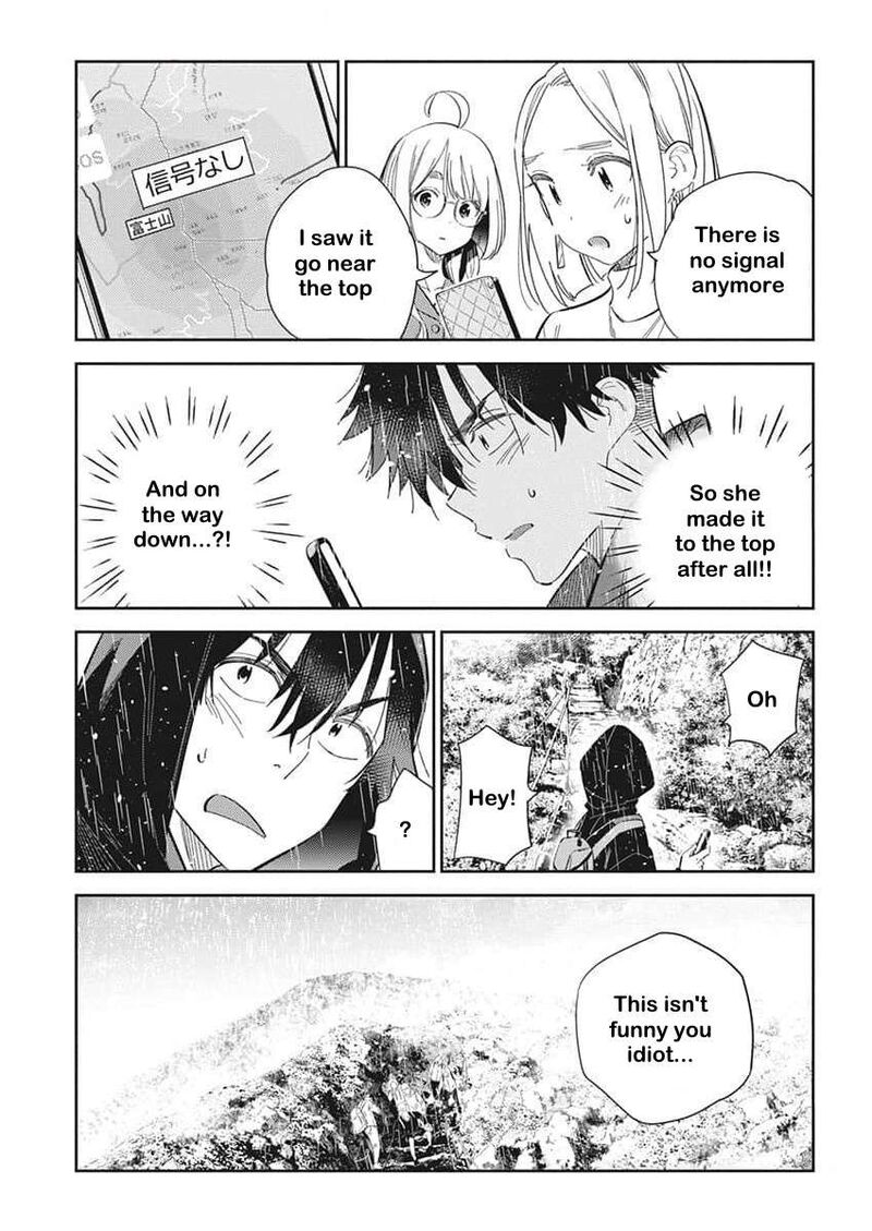 Shiunji Ke No Kodomotachi Chapter 24 Page 14