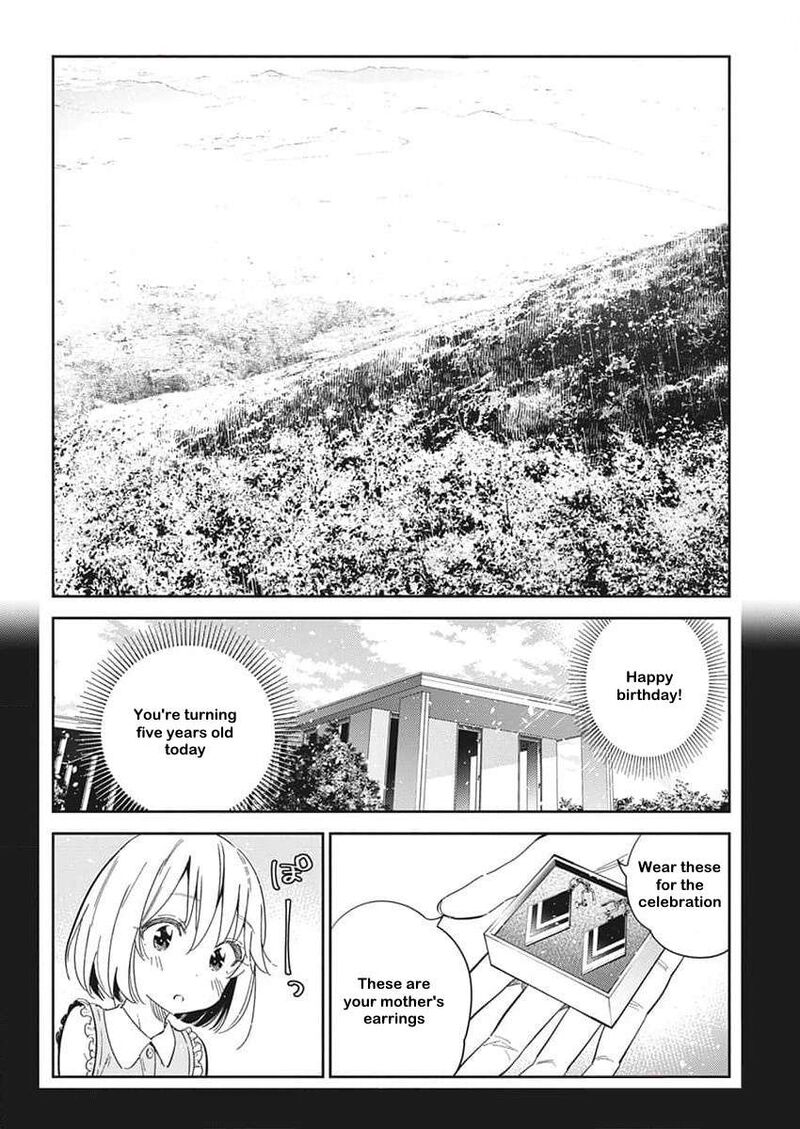Shiunji Ke No Kodomotachi Chapter 24 Page 15
