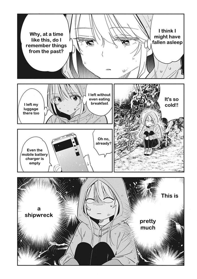 Shiunji Ke No Kodomotachi Chapter 24 Page 17