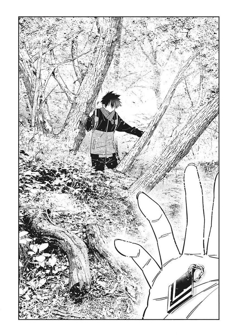 Shiunji Ke No Kodomotachi Chapter 24 Page 20