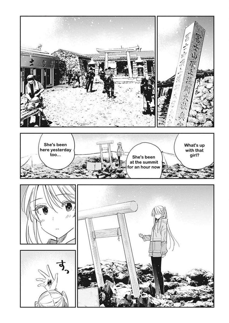 Shiunji Ke No Kodomotachi Chapter 24 Page 6