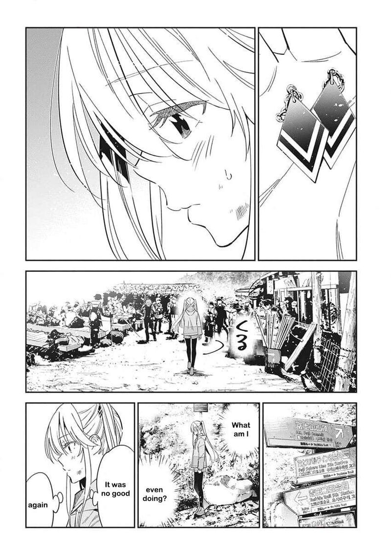 Shiunji Ke No Kodomotachi Chapter 24 Page 7