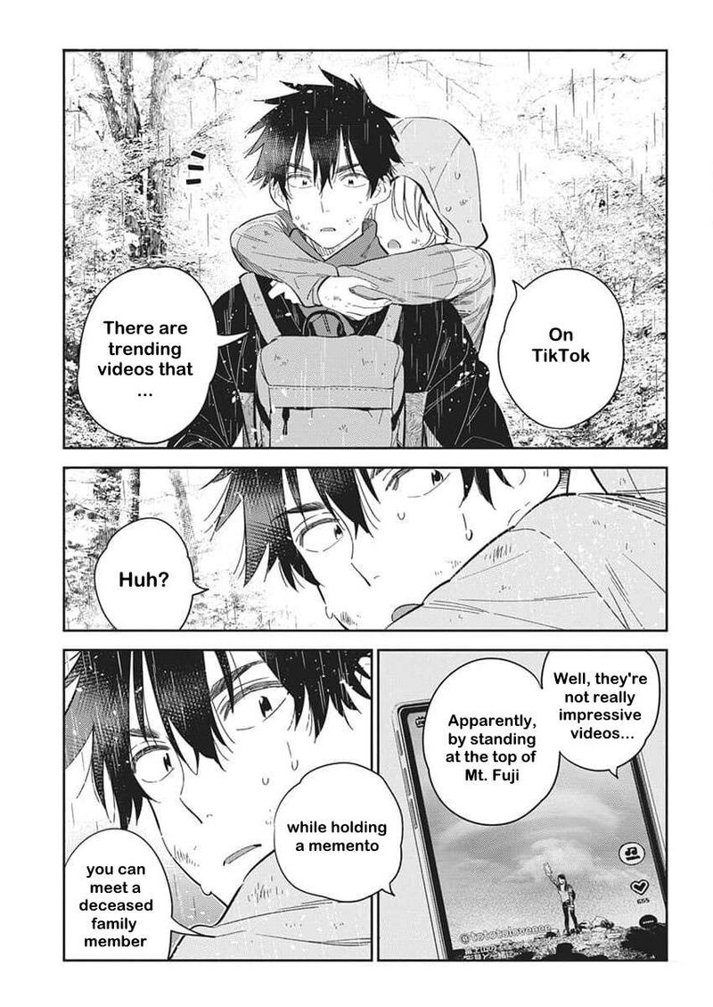 Shiunji Ke No Kodomotachi Chapter 25 Page 11