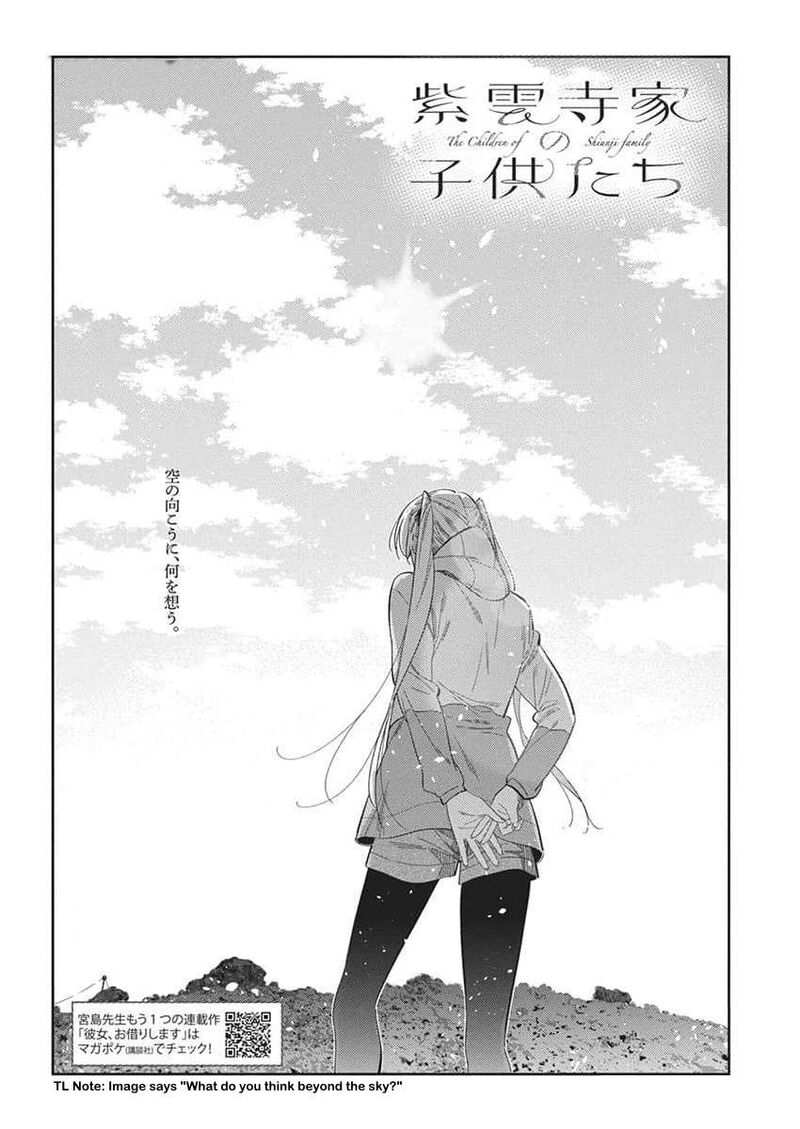 Shiunji Ke No Kodomotachi Chapter 25 Page 4