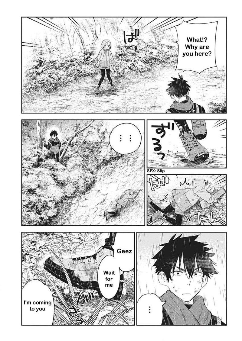 Shiunji Ke No Kodomotachi Chapter 25 Page 5