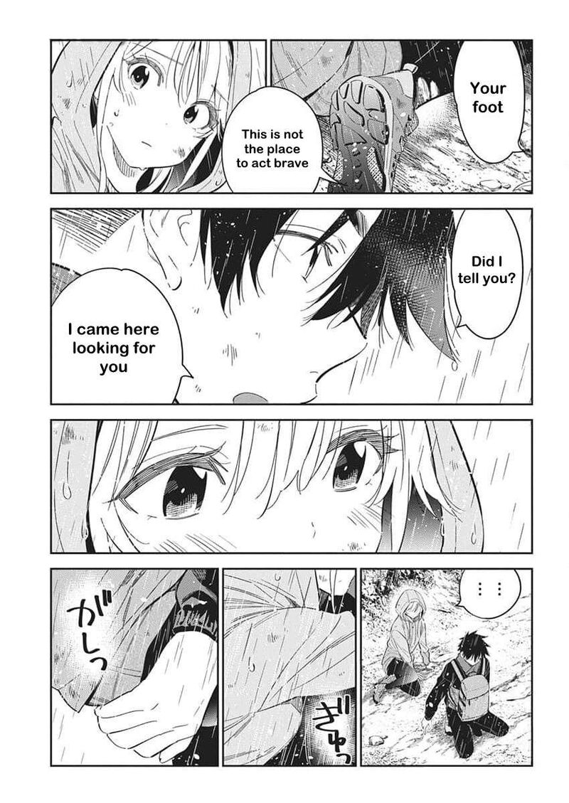 Shiunji Ke No Kodomotachi Chapter 25 Page 7