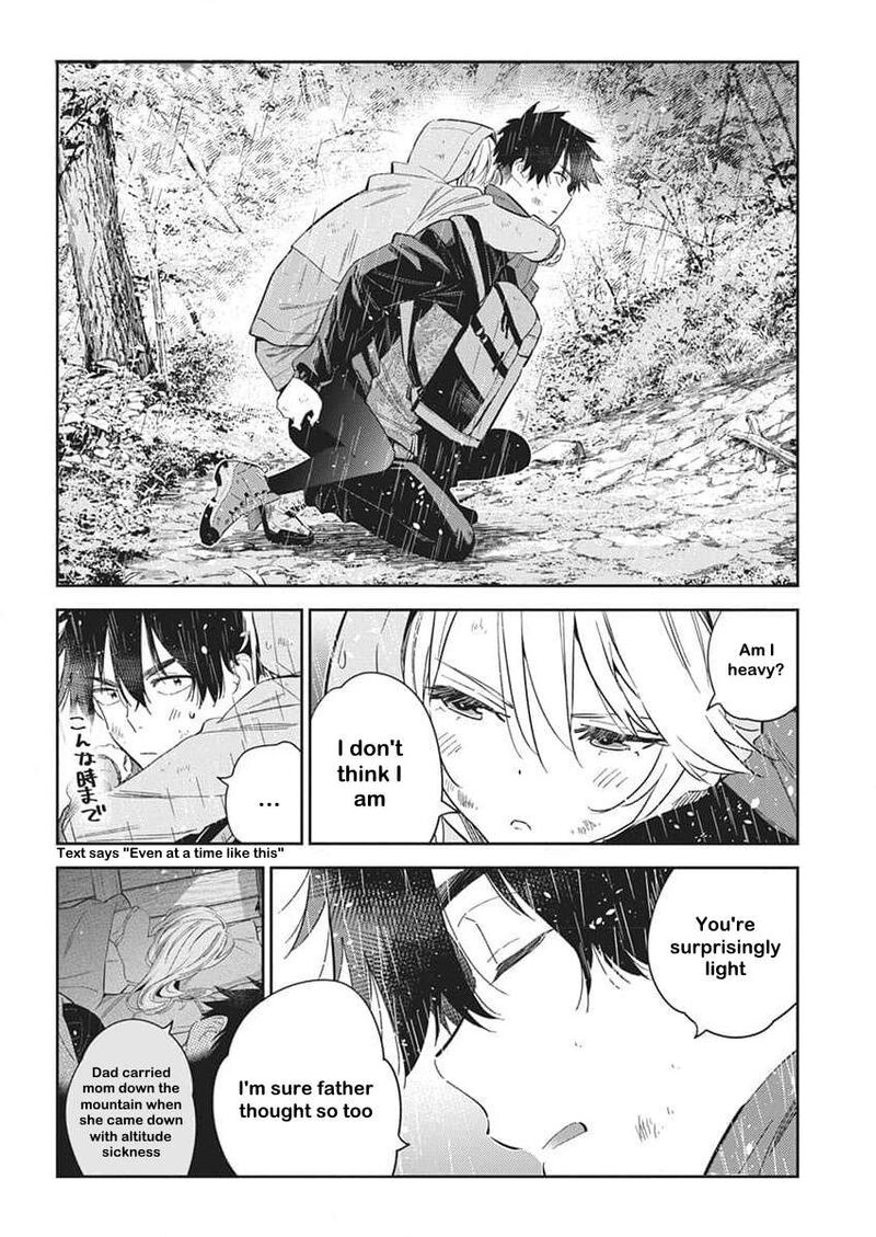 Shiunji Ke No Kodomotachi Chapter 25 Page 8